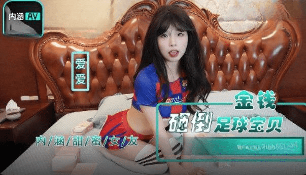 NHAV016 - Em gái loli gạ gẫm anh trai vừa thắng cá độ bóng đá - heovl.fr