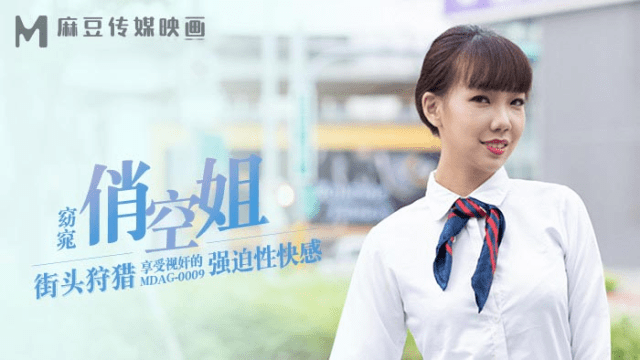 MDAG0009 - Thợ săn đường phố EP9 - Ngồi nhìn em gái bị hiếp dâm - heovl.fr