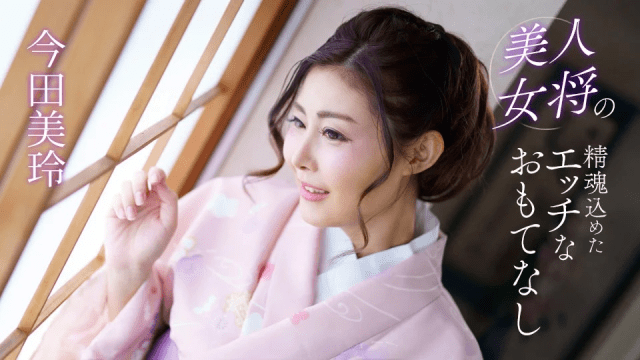 041124 Nữ tiếp viên xinh đẹp hiếu khách - heovl.fr