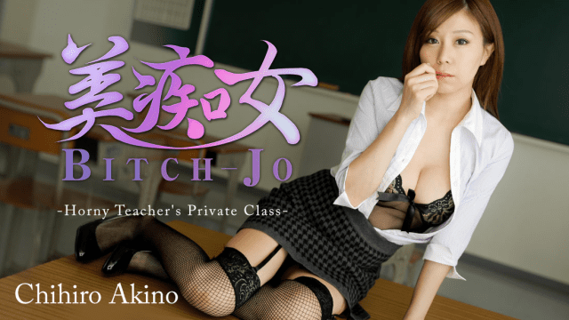 1049 - Con đĩ xinh đẹp trong lớp học - heovl.fr