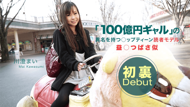 050315_073 - Em muốn làm tình, anh đừng trêu em thế - heovl.fr