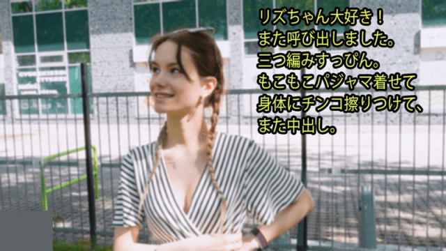 3395 - Người tình mà tôi yêu - heovl.fr