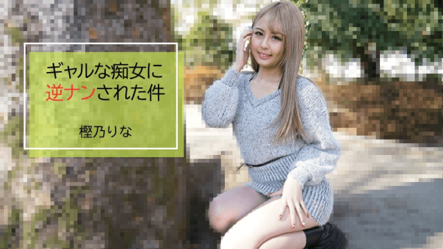 2843 Em nữ sinh vừa tròn 18 tuổi chơi đùa với ông chú - heovl.fr