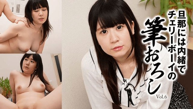 2697 Chị gái chuppy lén chồng làm tình cùng trai trẻ - heovl.fr