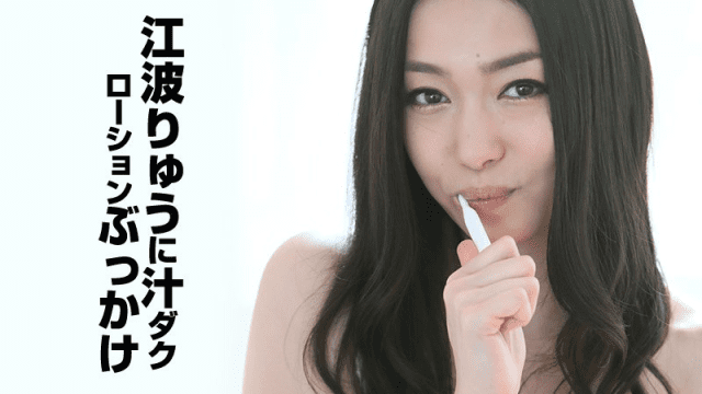 111914_739 - Xịt tinh trùng đầy mặt chị gái trưởng thành Phần 1 - heovl.fr