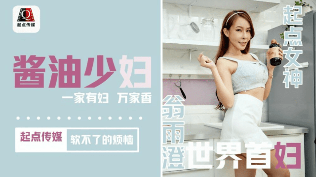 QD001 - Rắc rối của cô nàng dâm đãng - heovl.fr