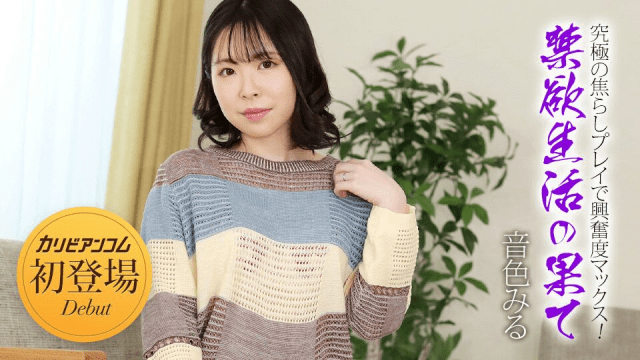 032924_001 - Đưa em lên đỉnh với màn khởi đầu sung sướng - heovl.fr