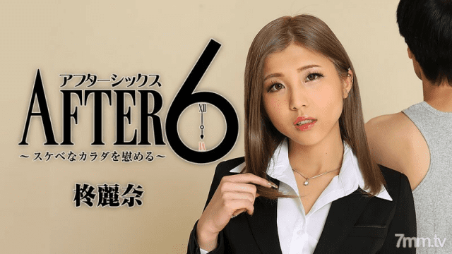 2416 Cô nhân viên văn phòng xinh đẹp nghiện BDSM - heovl.fr