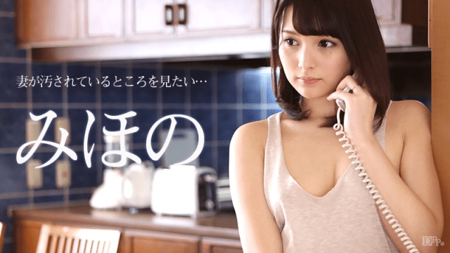 070916_204 - Chồng muốn nhìn thấy vợ làm tình với người khác - heovl.fr