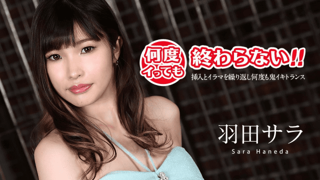 031020_001 - Em gái đạt cực khoái liên tục - heovl.fr