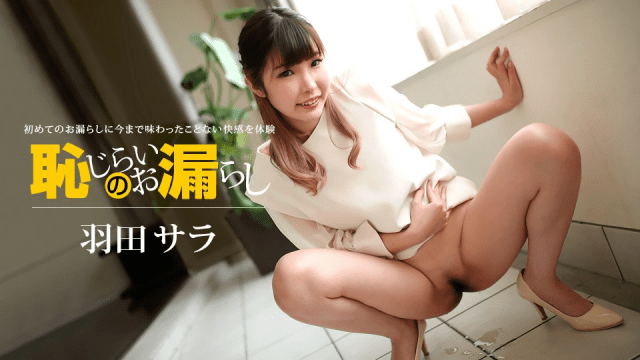 022720_979 - Em gái sướng quá tiểu đầy ra đất - heovl.fr