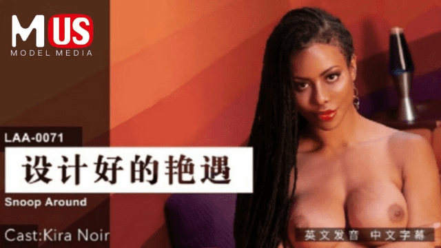 LAA0071 - Cuộc phiêu lưu kì thú - heovl.fr