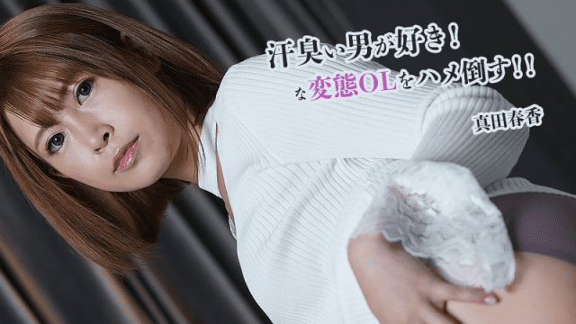 2845 Nữ nhân viên văn phòng nghiện bú cu - heovl.fr