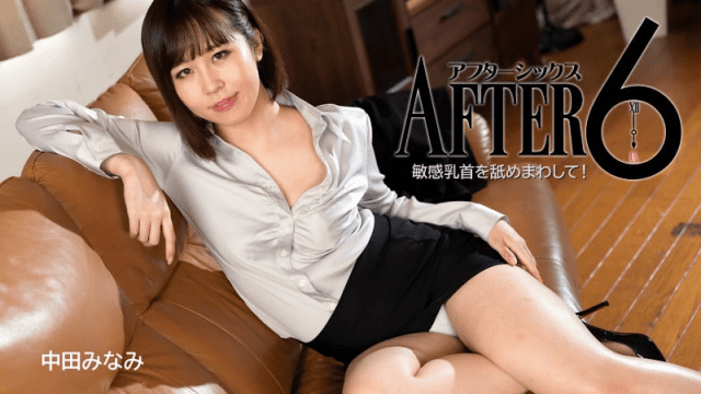 2888 Chị gái văn phòng dâm đãng thỏa mãn trên sofa - heovl.fr