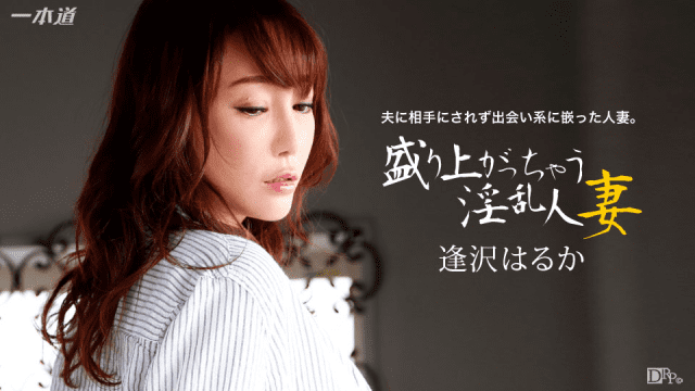 123015_218 - Con đĩ thú vị - heovl.fr