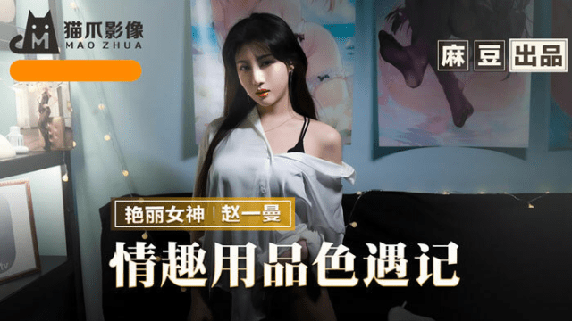 MMZ070 - Em gái lần đầu chơi cùng đồ chơi tình dục - heovl.fr