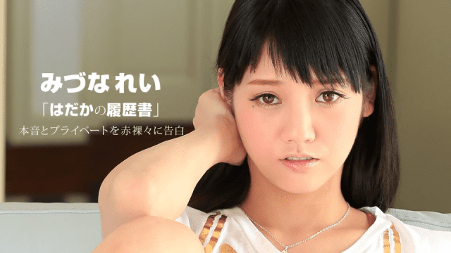 050615_075 - Cô nàng dâm đãng khỏa thân - heovl.fr