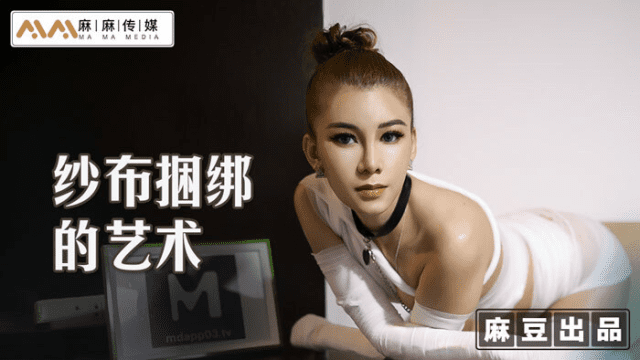 MT009 - Huấn luyện em gái thích khổ dâm - heovl.fr