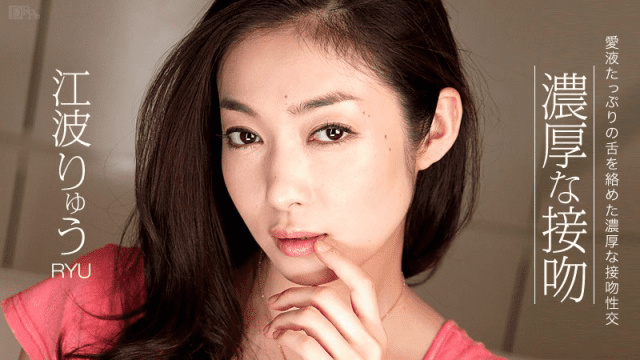 110413_471 - Nụ hôn kiểu pháp cùng em yêu - heovl.fr