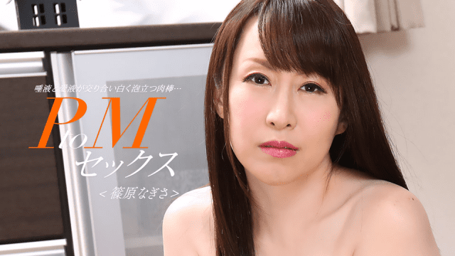 33024_001 - Em gái chăm sóc bạn tình chu đáo - heovl.fr