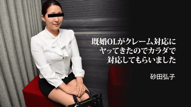 3059 Giải quyết khiếu nại khách hàng một cách sung sường - heovl.fr