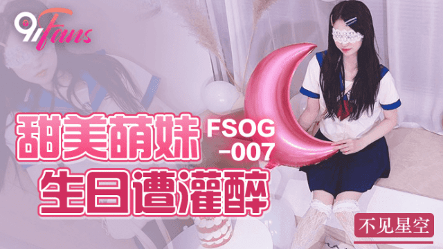 FSOG007 - Em gái ngọt ngào say khướt trong ngày sinh nhật - heovl.fr