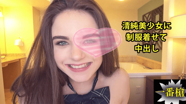 2338 - Nữ sinh với bộ đồng phục dễ thương - heovl.fr