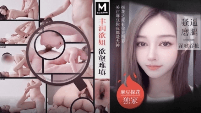 MTH0096 - Em gái chuppy dâm đãng khó thỏa mãn - heovl.fr