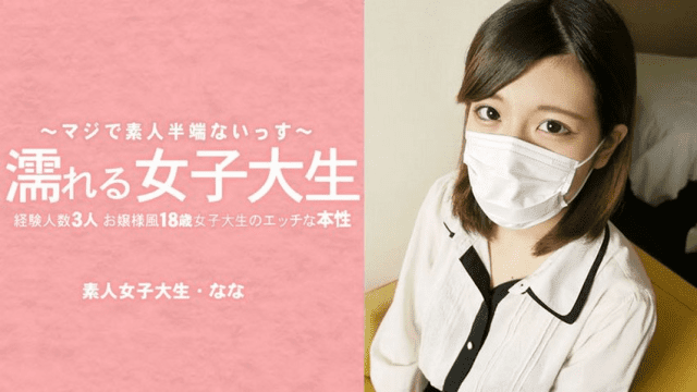 3233 Em nữ sinh đại học cần tiền - heovl.fr