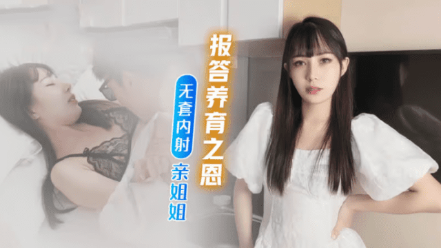 Báo đáp công ơn nuôi nấng của chị - heovl.fr