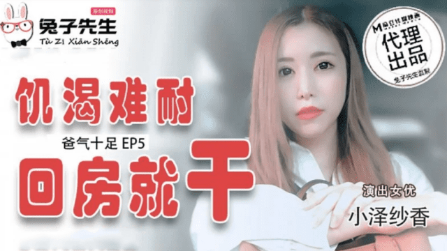 TZ033 - Bố đường tràn đầy năng lượng EP4 - heovl.fr