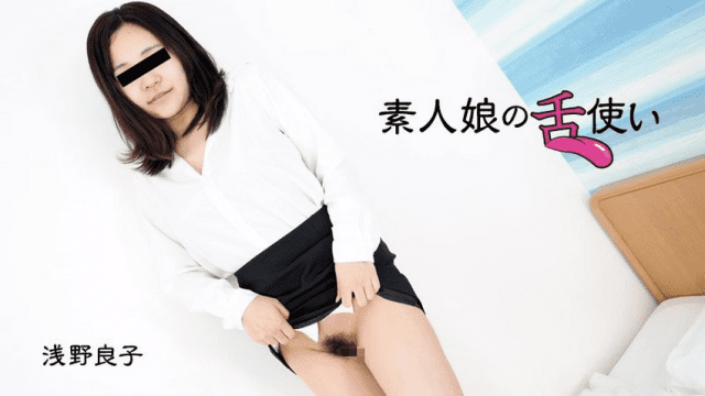 3007 Em người mẫu nghiệp dư với chiếc lưỡi điêu luyện - heovl.fr