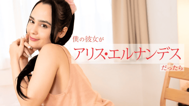 113024_01 - Em gái non tơ học cách quyến rũ đàn ông - heovl.fr