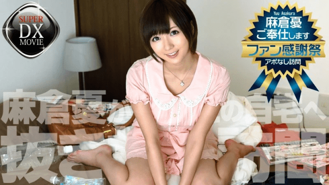 0435 Chuyến viếng thăm không báo trước - heovl.fr