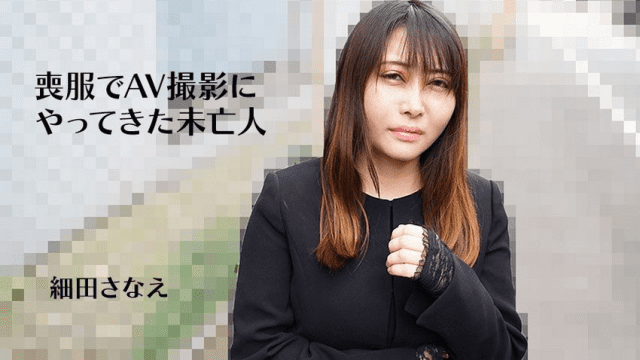 3270 Hiếp dâm em góa phụ vẫn đang đeo tang chồng - heovl.fr