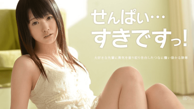 042613_321 - Em yêu senpai - heovl.fr