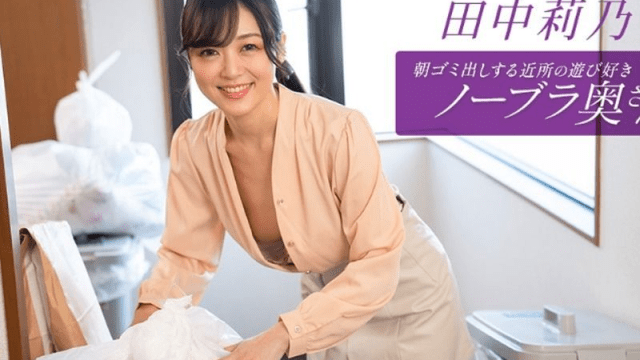 112725_001-1PON_Cô hàng xóm vui tươi, không mặc áo ngực - heovl.fr