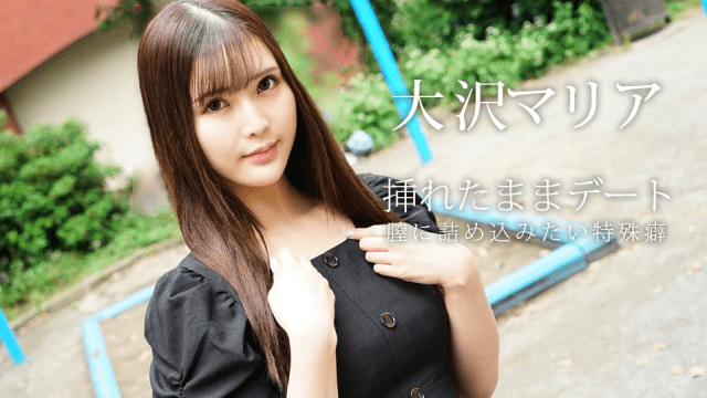 080823_001 - Hẹn hò cùng em gái mới quen - heovl.fr