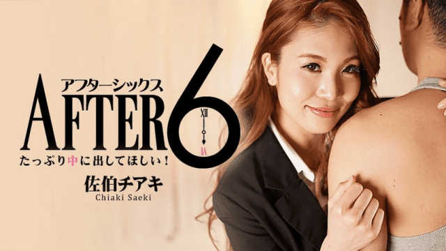 2173 Lên đỉnh cả đêm cùng em gái văn phòng - heovl.fr