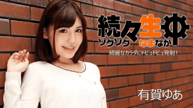 1224 Tận hưởng cơ thể xinh đẹp của bạn gái - heovl.fr