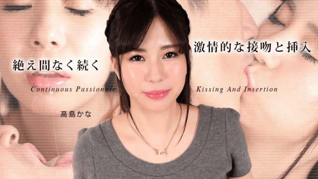 080324_001 - Đắm say em hàng ngon - heovl.fr