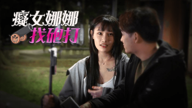 RAS049 - Em gái cô đơn tìm kiếm bạn tình - heovl.fr