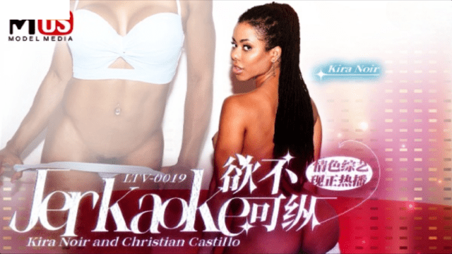 LTV0020 - Show tạp kỹ khiêu dâm vô độ EP19 - heovl.fr