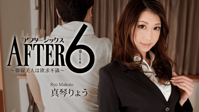 1082 - Đôi chân dài quyễn rũ - heovl.fr