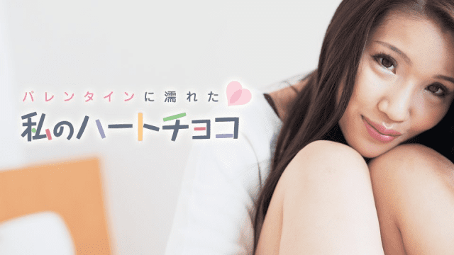 021018_601 - Món quà ngọt ngào cho lễ tình nhân - heovl.fr