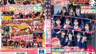 CAWD-703: 10 Nữ Thần Đồng Phục Đỉnh Cao Trong Cuộc Chiến Ba Đội Ngoài Trường