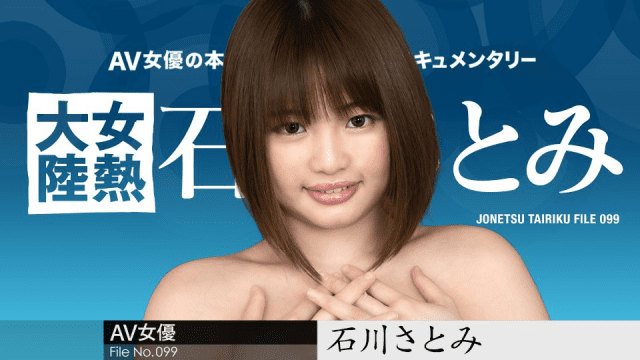 051724-001-Em gái chuppy lần đầu đi đóng phim người lớn - heovl.fr