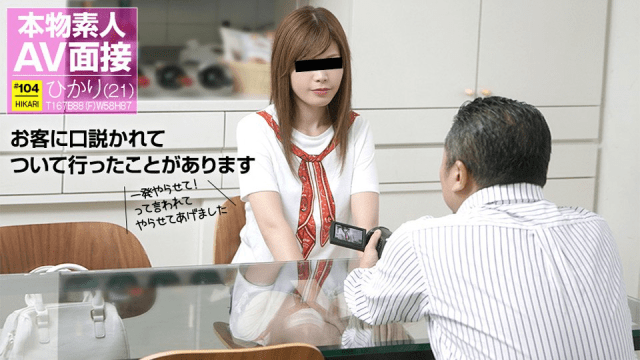 112517_01 - Phỏng vấn em diễn viên AV nghiệp dư đi làm thêm ở quán bar - heovl.fr