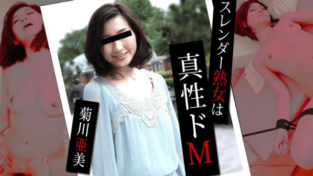 0098 Xuất tinh vào bím chị gái ngực bự - heovl.fr