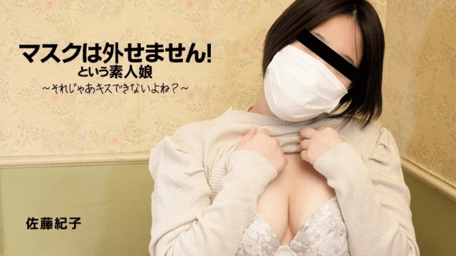 3167 Em gái nghiệp dư xấu hổ - heovl.fr